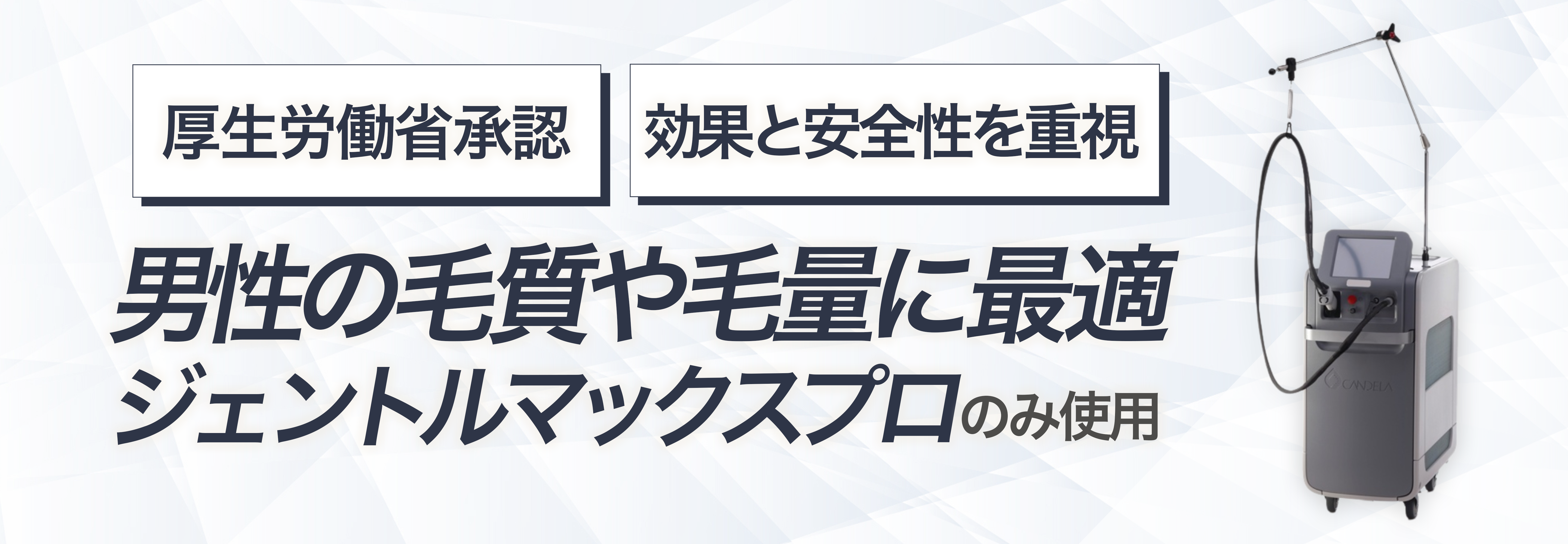 hero_pc2.png